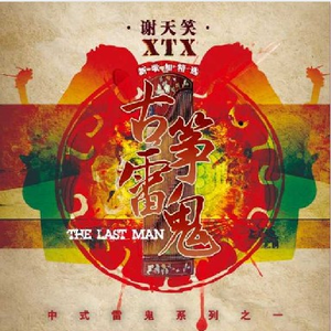 激烈床震大尺度
