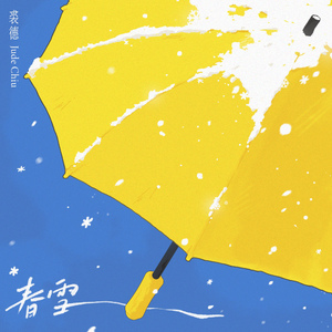 激烈床震大尺度
