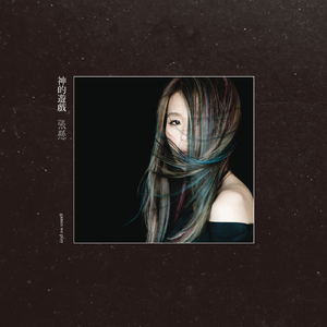 激烈床震大尺度
