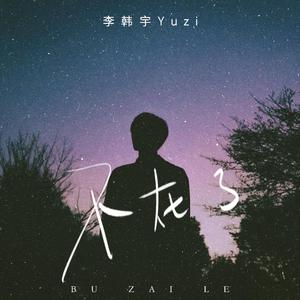 激烈床震大尺度
